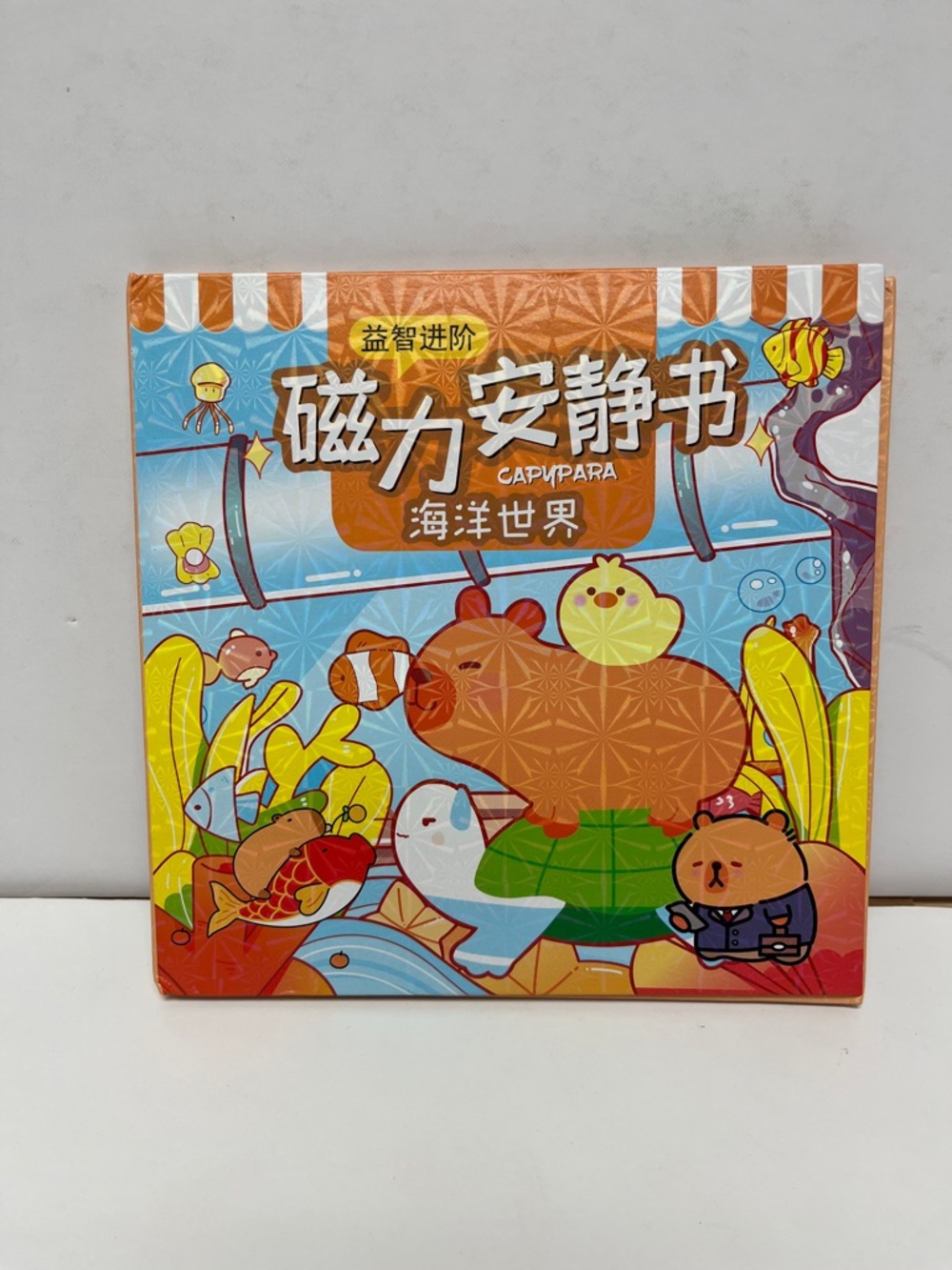 Capybara Magnetic Quiet Book (Ocean World) - NEW!